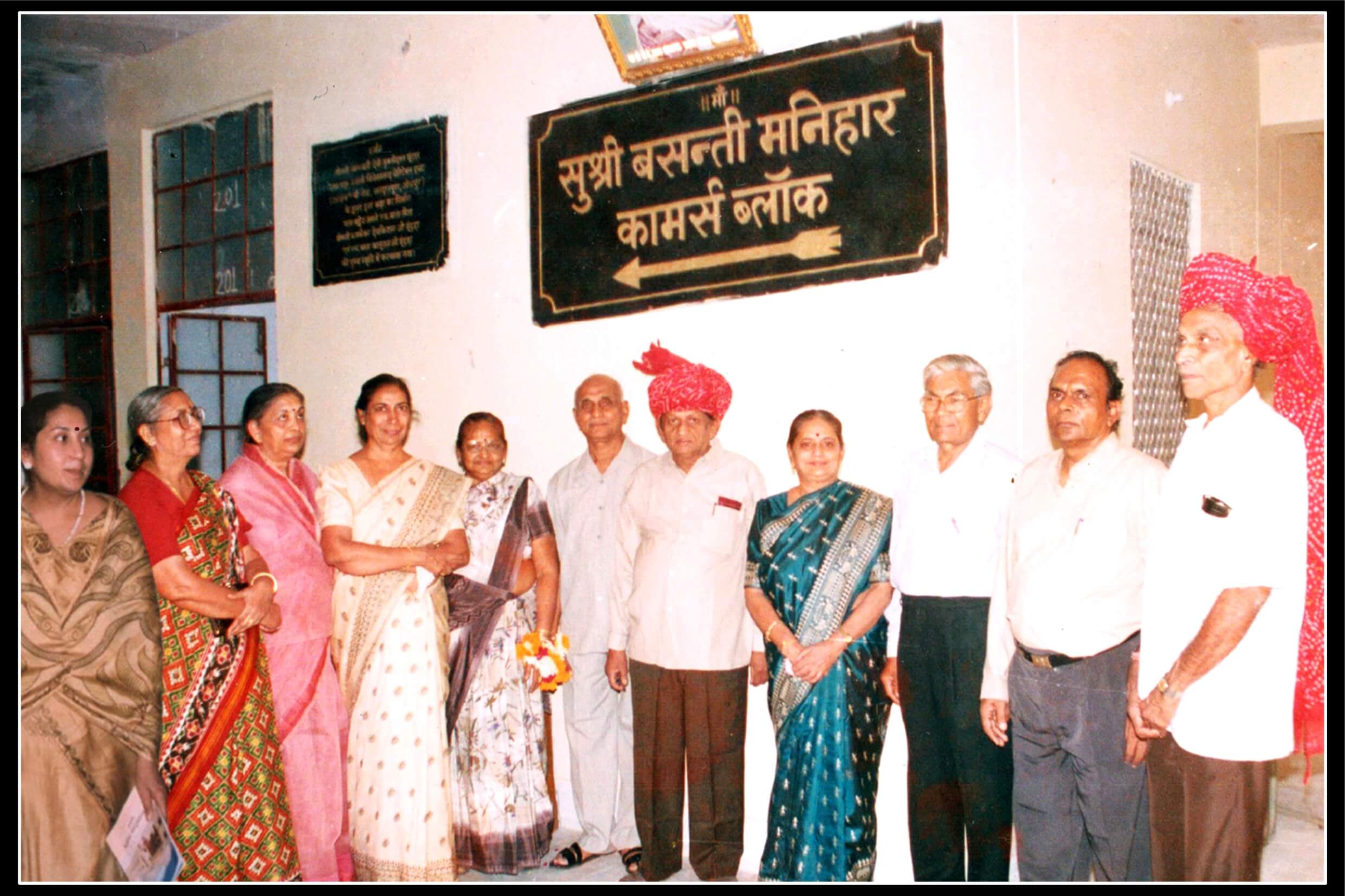 Kumari Basanti Manihar Commerce Block at Mahila Mahavidyalaya, Jodhpur