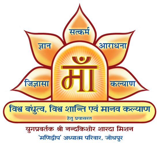 Trust Logo