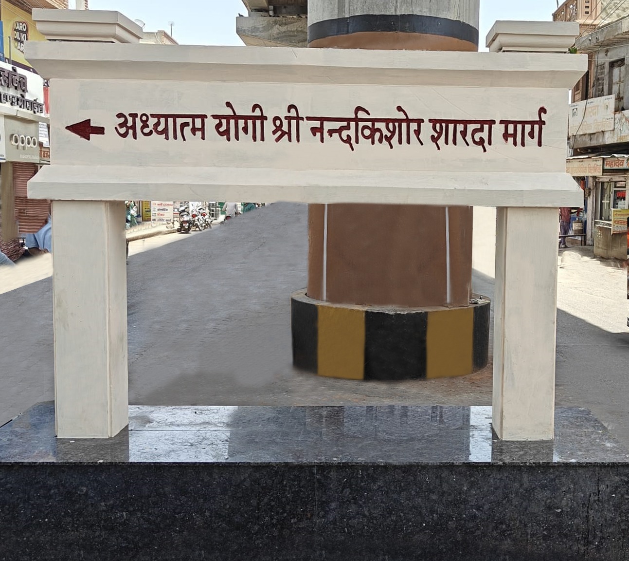 Yugpravartak Shri Nandkishore Sharda Marg, Jasol