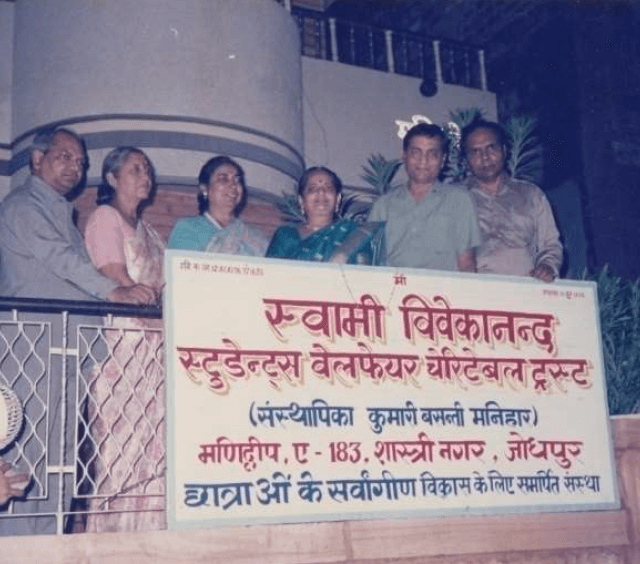 Trust certificate of establishment — June 10, 1996